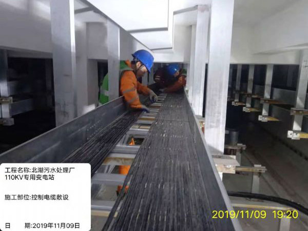湖北北湖污水處理廠(chǎng)110kv專(zhuān)用變電站工程