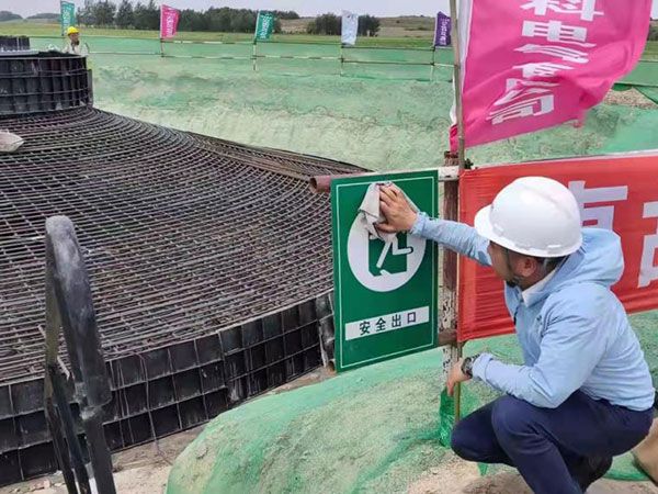 嶺縣龍鳳湖200mw風(fēng)電制氫示范項目二期道路、風(fēng)機基礎、箱變基礎及風(fēng)機平臺施工2