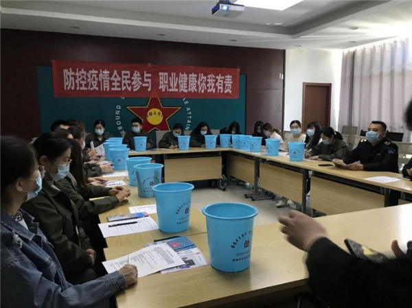 關(guān)懷職工健康，防疫全員參與