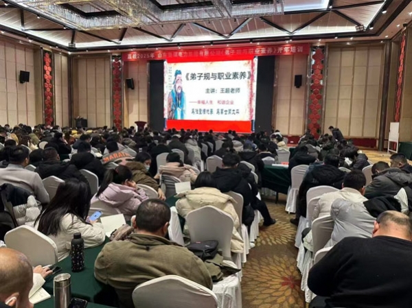 山東瑞科成套電氣有限公司